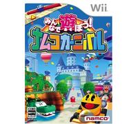 Minna de Asobou de! Namco Carnival[Import Japonais]