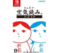Minna de Kuki Yomi 1・2・3 + Nintendo Switch G-Mode version japonaise ver stick...