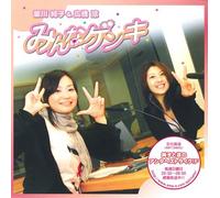 Minna Genki [Import]