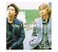 Minna Genki Kai Hey [Import]