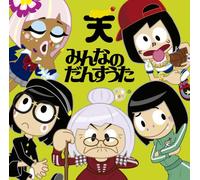 Minna No Dance Uta [Import allemand]