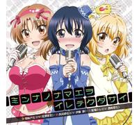 Minna No Namae Wo Iretekudasai [Import allemand]