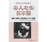 Minna no Nihongo 1: Traduction & Notes Grammaticales
