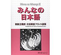 Minna no Nihongo 2: Traduction & Notes Grammaticales