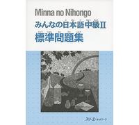 MINNA NO NIHONGO CHUKYU (2) WORKBOOK
