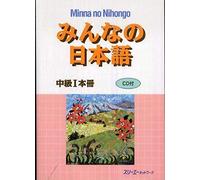 Minna No Nihongo Intermediate Level 1 Textbook