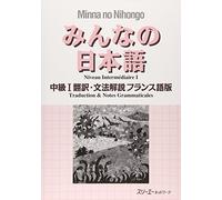 Minna No Nihongo, Niveau Intermédiaire I - Traduction & Notes Grammaticales
