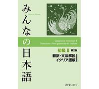 Minna no Nihongo Shokyu II Traduzione e Note grammaticali - Italiano