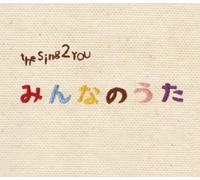 Minna No Uta [Import allemand]