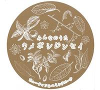 Minna No Uta Umeboshi Jinsei [Import allemand]