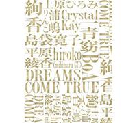 Minnade Dorisuru Do You Dreams [Import allemand]