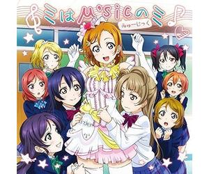 Minnade Tsukuru M's No Uta