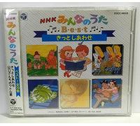 Minnanouta Best Selection 2 [Import]