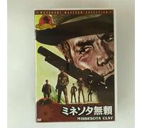 Minnesota Clay [Import allemand]