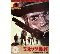 Minnesota Clay [Import allemand]