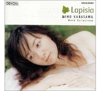 Mino Kabasawa - Lapisia [ Release] [Import]