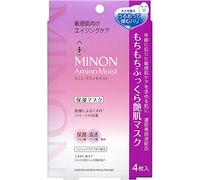 MINON Amino Moist Masque de peau Plump & Smooth - 4 feuilles - Masque visage hydratant pour peau délicate - Sans parfum, sans alcool - Fabriqué au Japon