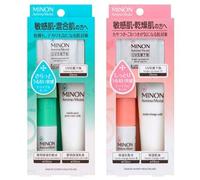 Minon - Amino Moist Sensitive Skin Trial Set Combination Skin