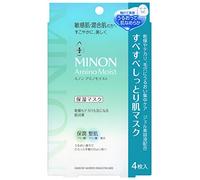MINON Amino Moist Smooth & Hydrating Face Mask - 4 Sheets - Japanese Gel Sheet Mask for Skin Balance and Visible Pore Care - Fragrance-Free, Alcool Free