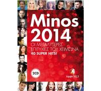 Minos 2014 (Winter / 40 Greek Super Hits)