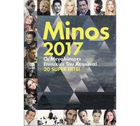 Minos Winter 2017 - Oi Megalyteres Epityhies Tou Heimona 20 Super Hits [CD]