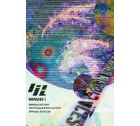 Minus(-)Live 2017 Dutchman's Pipe Cactus" Official Bootleg [Dvd]