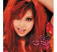 Mio - AI No Mama Ni Aruite Ikitai [Import]