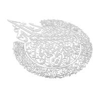 Mipcase Décoration Murale Islamique Pmma Argenté Calligraphie Arabe Autocollant Artistique pour Intérieur Salon Cuisine Ambiance Spirituelle et Moderne