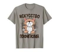 Mir Egal - Inscription en Russe Chat Yoga pour la Russie T-Shirt