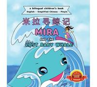 Mira And The Lost Baby Whale - Bilingual Edition