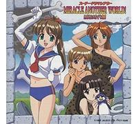 Miracle Another World Part 2 [Import]