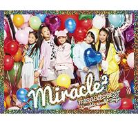MIRACLE☆BEST - Complete miracle2 Songs -(初回生産限定盤)(DVD付)