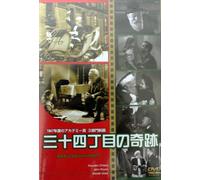 Miracle on 34th Street [Import allemand]