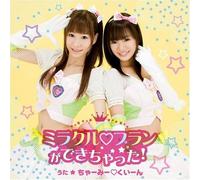 Miracle Plan GA Dekichatta [Import]