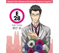 Miracle Train Character Song 2 - Mae Tocho [Tomokazu Sugita] [Import]