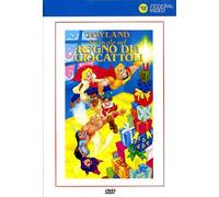 Miracolo Nel Regno Dei Giocattoli [Import]