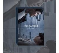 Miraculous Brothers (Jtbc Drama) - O.S.T. - Miraculous Brothers - Jtbc Drama Soundtrack - Incl. 56pg Booklet, 3pc Photocard Set [Compact Discs] With Booklet, Photos, Asia - Import