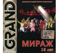 Mirage - Mirage 18 Years-Greatest Hits