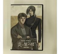 Mirage of Blaze Vol.5 [Import allemand]