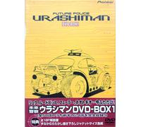 Mirai Keisatsu Urashiman - Dvd-Box1 (Edition Japonaise)