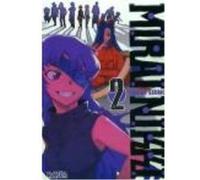 Mirai Nikki 02 - Esuno, Sakae Esuno, Sakae (Auteur)