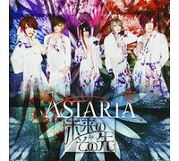 Mirai No Sono Saki [Import allemand]