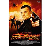 Mirko Crocop-Ultimate Force [Edizione: Giappone] [Import]
