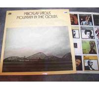 MIROSLAV VITOUS - MIROSLAV VITOUS LP, MOUNTAIN IN THE CLOUDS, US ISSUE EX/EX VINYL