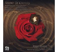 Nimbus Lighting – Miroir – Mirror of Eternity