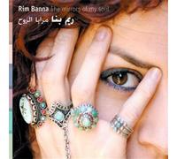 Banna, Rim - Mirrors of My Soul [Import]