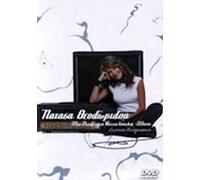 Mis diadromi Athina - Thessaloniki (Live) [DVD]
