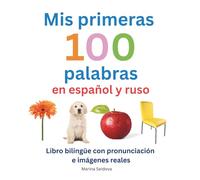 Mis primeras 100 palabras en español y ruso: Libro bilingüe para niños con pronunciación e imágenes reales estilo Montessori. Aprende vocabulario básico en dos idiomas.