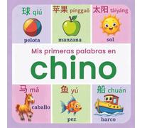 Mis primeras palabras en chino: Diccionario ilustrado bilingüe chino-español para niños de 2 a 7 años, con más de 150 palabras básicas acompañadas de imágenes divertidas.