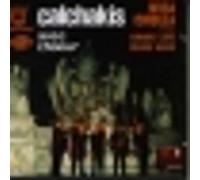 Misa criolla - Hombre Libre - Mundo nuevo E